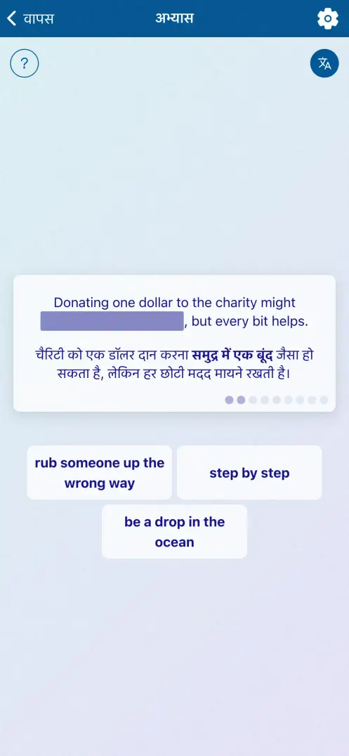 ऐप का स्क्रीनशॉट