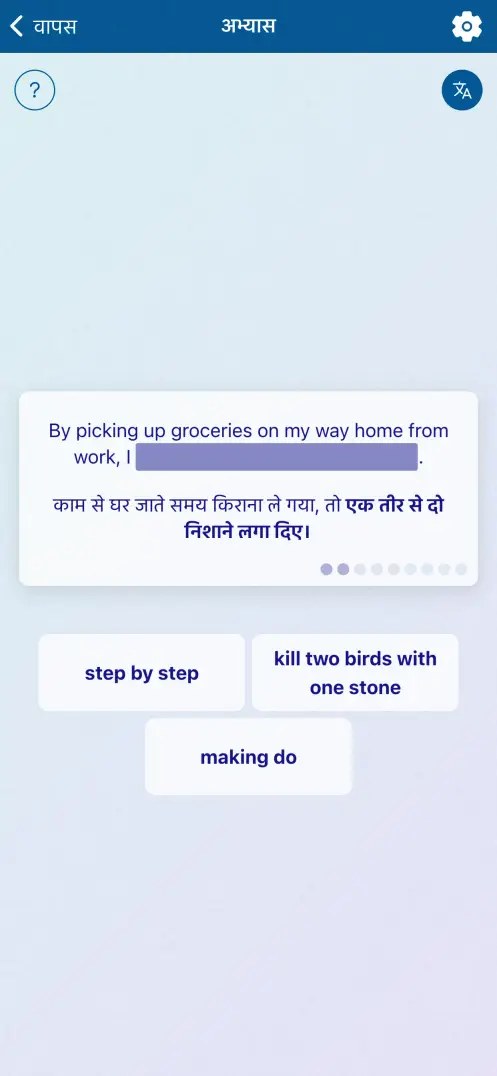 ऐप का स्क्रीनशॉट