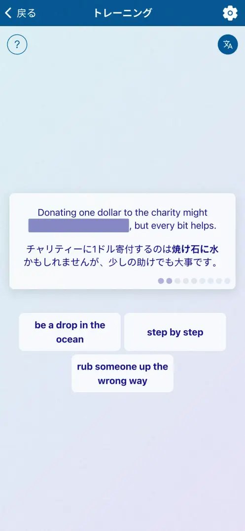 アプリのスクリーンショット