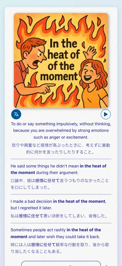 アプリのスクリーンショット