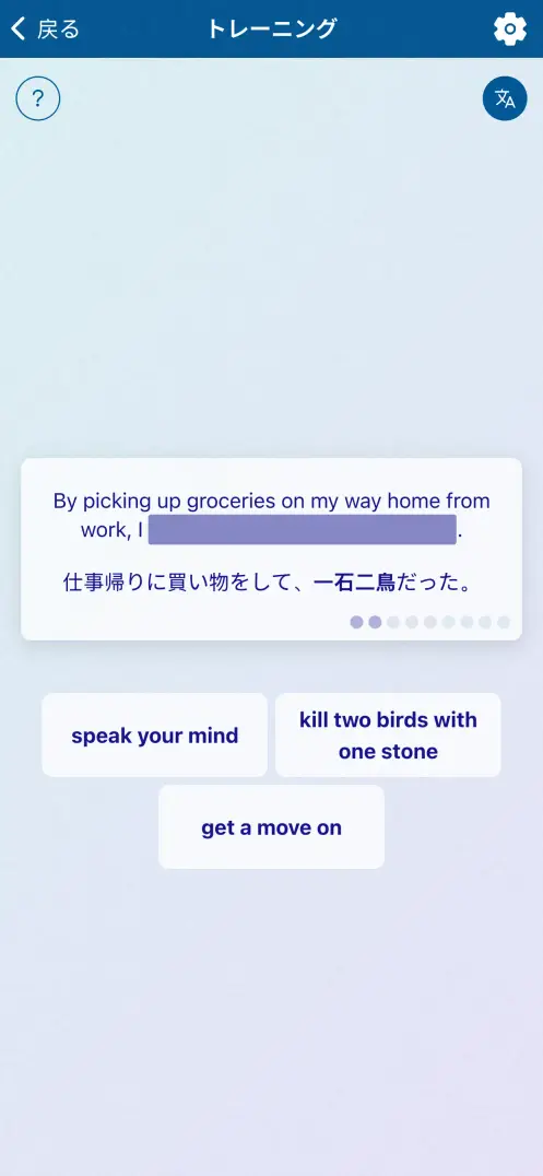 アプリのスクリーンショット