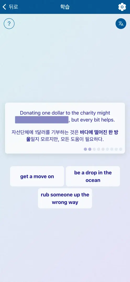 앱 스크린샷