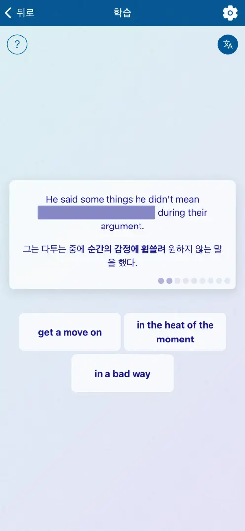 앱 스크린샷