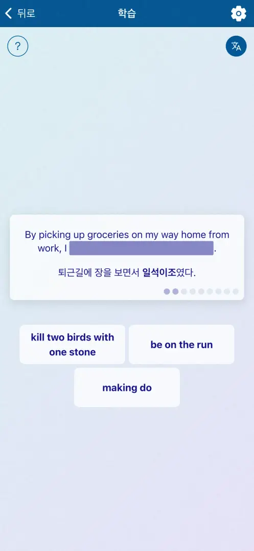 앱 스크린샷