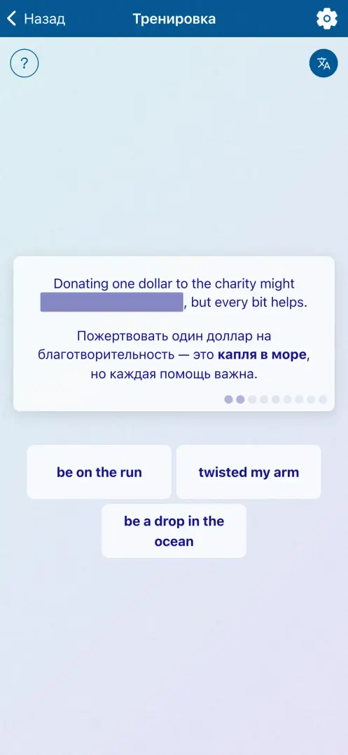Скриншот приложения