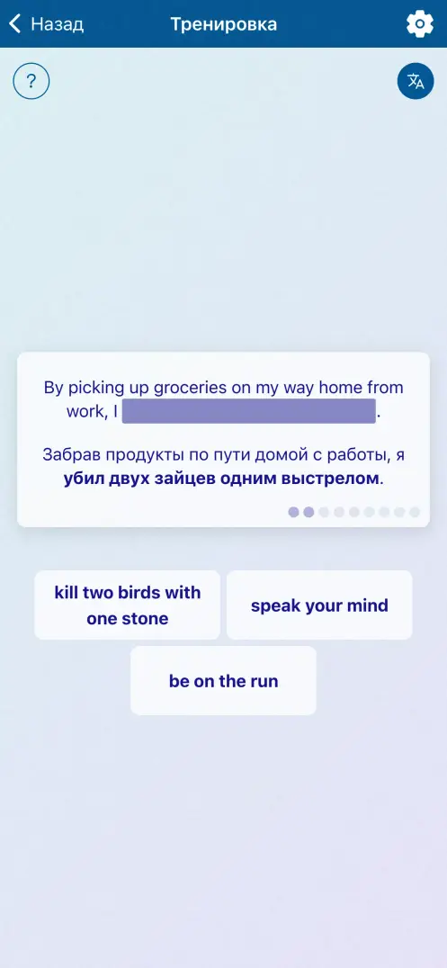 Скриншот приложения