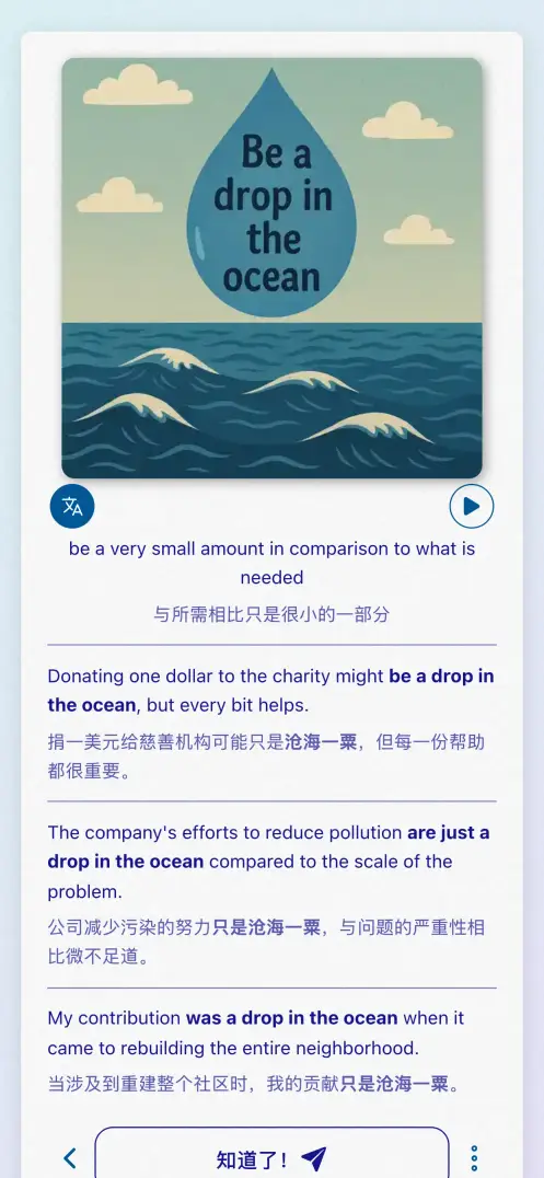 应用截图