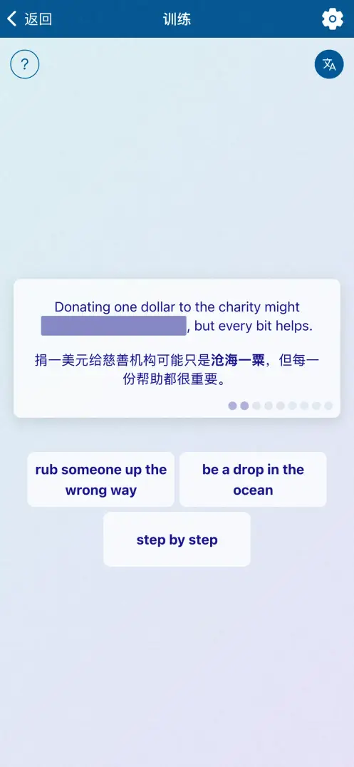 应用截图