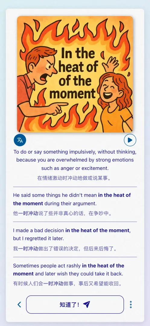 应用截图