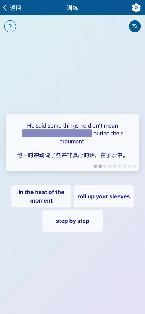 应用截图
