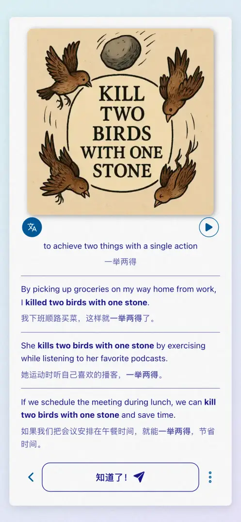 应用截图