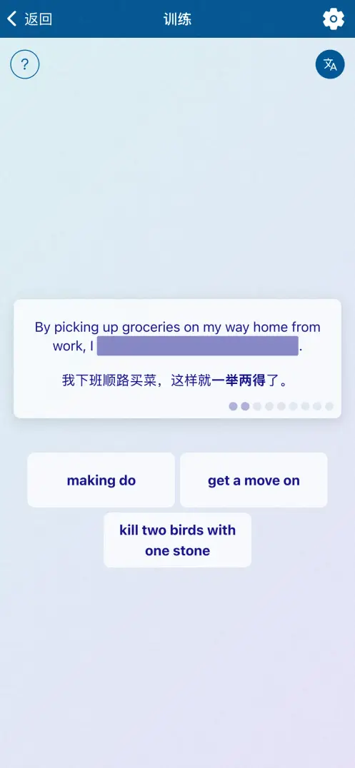 应用截图