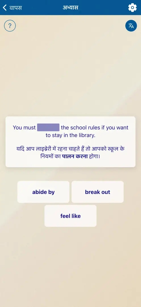 ऐप का स्क्रीनशॉट
