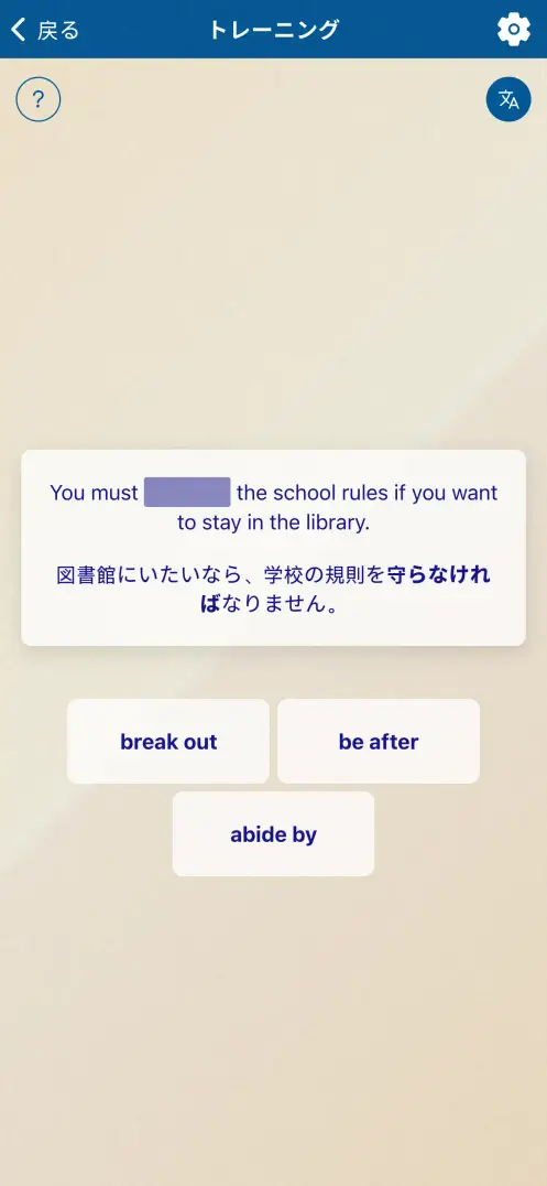 アプリのスクリーンショット