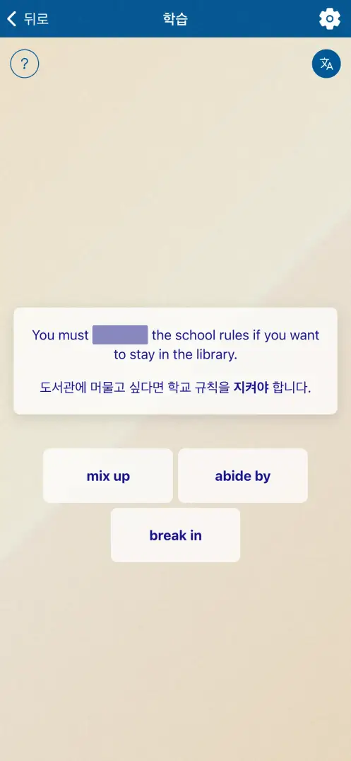 앱 스크린샷