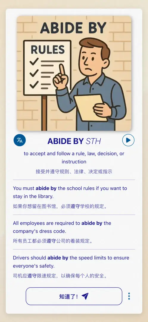 应用截图