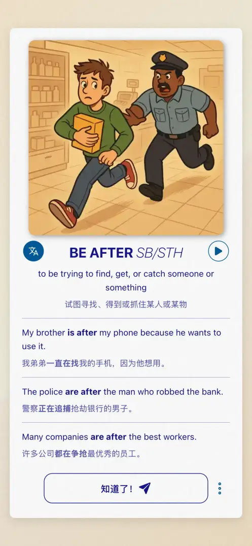 应用截图