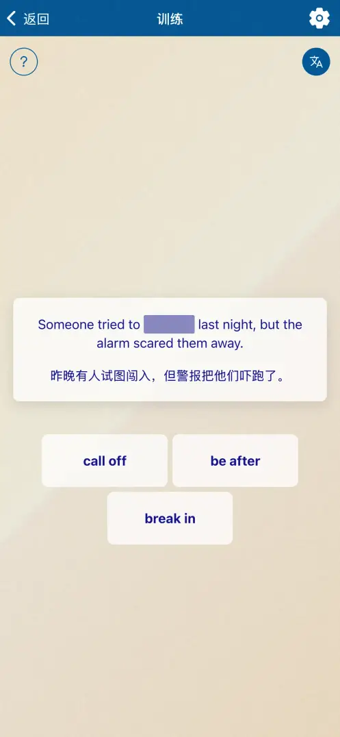 应用截图