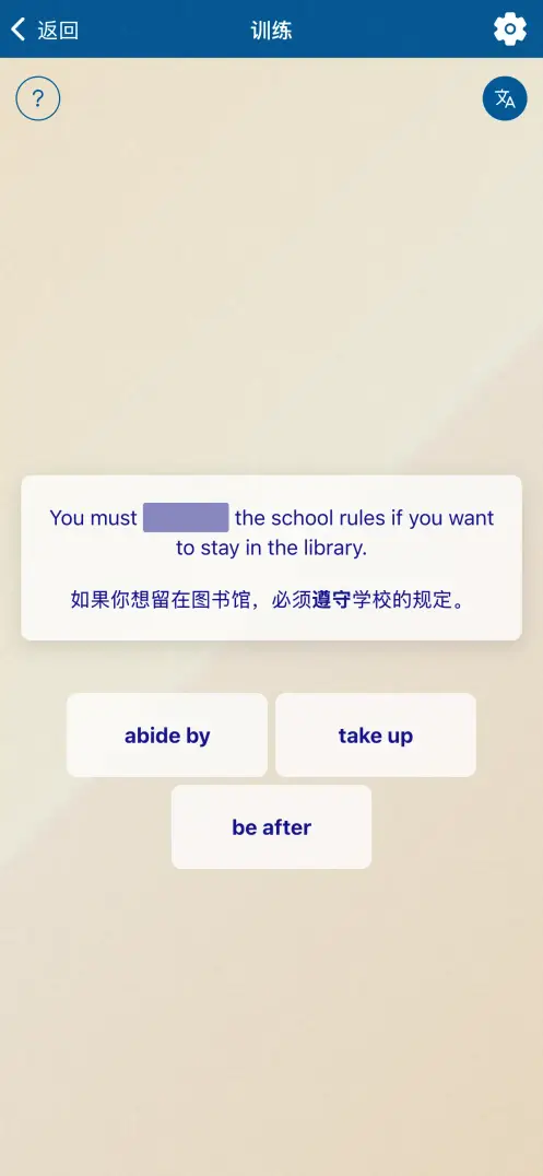 应用截图